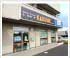 守谷店